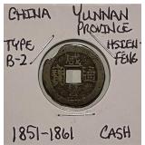 Yunnan China 1851-1861 Cash