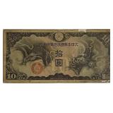 China Japan Occupation 1940 10Y Banknote