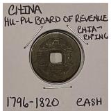 China 1796-1820 Cash