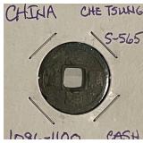 China 1086-1100 Cash Official Script