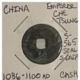 China 1086-1100 Cash Seal Script