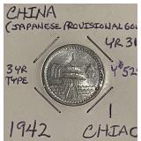 China/Japan Provisional Government