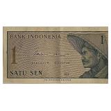 1964 Indonesia Sen Banknote