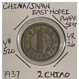 China/Japan Puppet State E.Hopei
