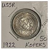 Silver (highly collectable)1922 USSR 50k