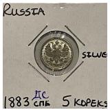 Silver 1883 Russia 5k St. Petersburg