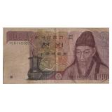 1983 S.Korea 1000 Won Banknote