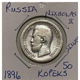 Silver 1896 50 Kopeks Russia Nicholas II
