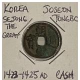 1423-1425 Korea Cash Coin