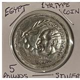 Silver 1980 Egypt 5 Pounds