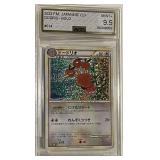 Cert. Mint 9.5  2023 Dodrio (Holographic)