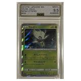 Cert. Mint 9.5  2019 Celebi (Holographic)