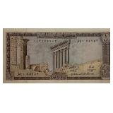 1988 Lebanon One Livre Banknote
