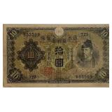 1930 Japan 10 Yen Banknote