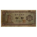 S.Korea 1963 10 Won Banknote