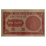 China 1939 Cent Banknote