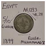 1899 Egypt 5/10 Guerche