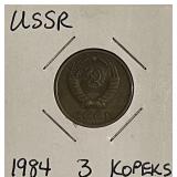 Highly Collectable USSR 1984 3 Kopeks