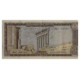 Silver 1980 Egypt 5 Pounds