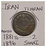 1881-96 Iran 2 Shani