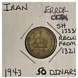 ERROR Coin Iran Recut Date SH1334