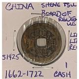 1662-1722 China BoR Lin Lin Poem Cash