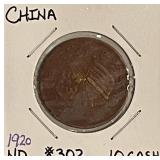 ca. 1920 China 10 Cash Y#302