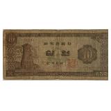 S.Korea 1963 10 Won Banknote