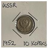 Highly Collectable USSR 1952 10 Kopeks