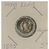 Silver 1893 Hong Kong 5 Cents