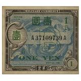 1946 Japan US Occup. Military Currency Yen