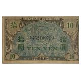 1946 Japan US Occup. Military Currency 10 Yen