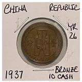 1937 China 10 Cash