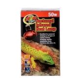 2pk Zoo Med Nocturnal Infrared Heat Lamp