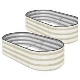 2pc Galvanized Garden Bed SnugNiture 4x2x1ft