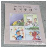 MeiZhou Chinese Level 4