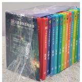 12ct Chinese Children's Encyclopedia