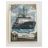 1978 Icebreaker Captain Belousov Russian Stamp