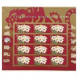 2010 Celebrating Lunar New Year stamp set of 12