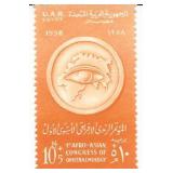 1st Afro Asian Congress of Ophthalmology...