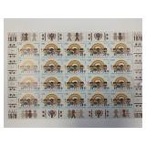 1979 Annee Internacionale De L