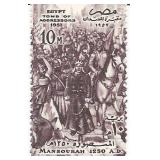 Battle of Al Mansurah: Louis IX of France in...