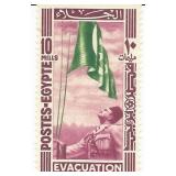Evacuation of British Troops Egyptian Stamp