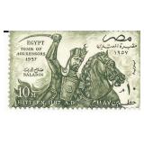 Sultan Saladin Egyptian Stamp