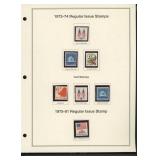 1973-81 Regular Issue Stamps