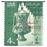 Egyptian Glass Lamp Stamp