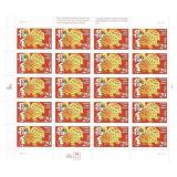 Year of the Dog: Lunar New Year Stamps