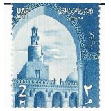 Egyptian Tulun Mosque Stamp