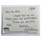 The Seventh Cross Hume Cronyn signed postcard