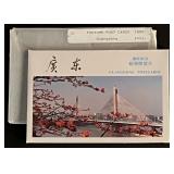 Guangdong, China 1990 Postcard Set of 10.
